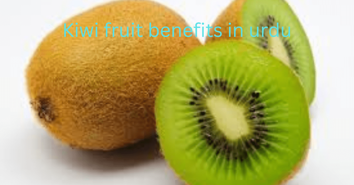 Kiwi fruit benefits in urdu